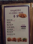 와와노래하는룸소주방