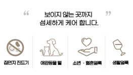 행복케어