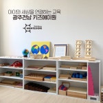 키즈에이원 광주지역사