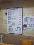 박구윤회관