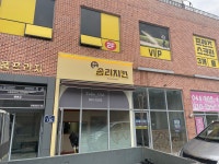 솜리치킨 고운점