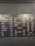 달빛포차