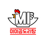 미미곱도리탕 본점