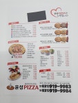윤성피자 덕이동본점