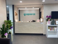 화정부부치과의원