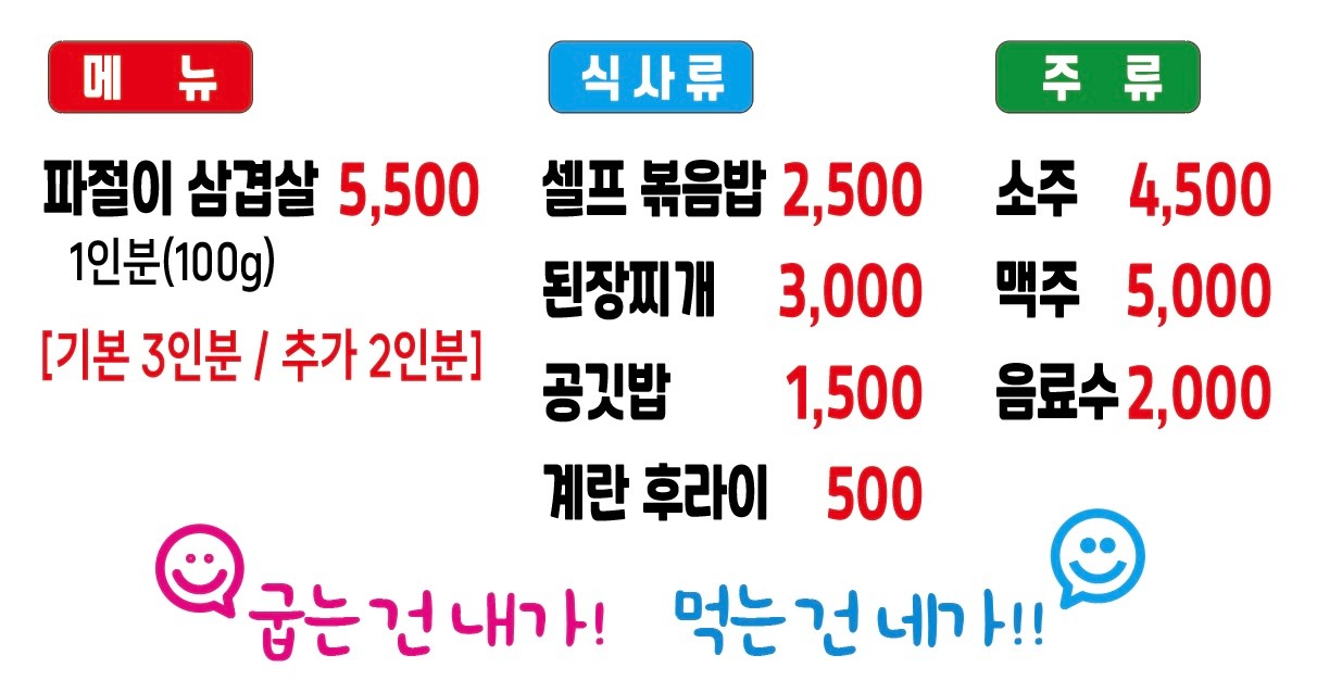 진이식당 이미지