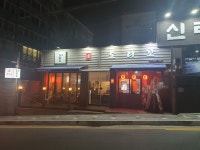 도리꼬