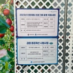 우주사과대추농장