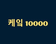 올리브노래방