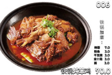 서유기사방채