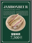 로코코무드