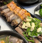 내조국국밥 본점