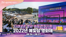 에스브이이노베이션