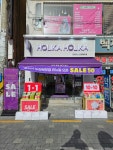 홀리카홀리카 부천북부점