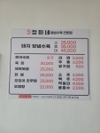 장미네
