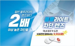 K비젼안경 경주점