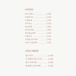 카페 라라코지