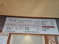 전성회관