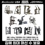 머슬팩토리&기구필라테스 율하점