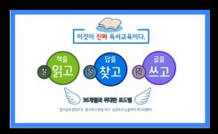 책통클럽 순천용당대주피오레점
