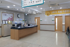 신한대 바울요양병원