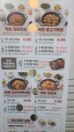 제육의법칙 오태북삼점