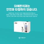 더예쁜치과의원