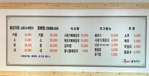 풍미감자탕