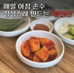 이우철한방누룽지삼계탕 서구가좌점