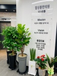 참신통한의원