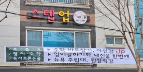 3030영어 스텝업 수학