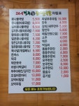 24시전주명가콩나물국밥 포천송우리점