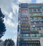 새빛21안과의원