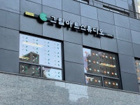 그림아트스튜디오 송파헬리오시티원