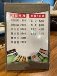 무봉리토종순대국 상일IC점