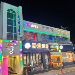 궁노래연습장 쌍용점