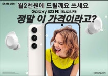 KT 원풍 산본3호점