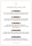 온더스킨