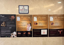 다산미즈한의원 창원점