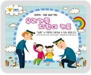다우진유전자연구소