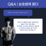 뉴로드짐 행신재활PT & 행신헬스