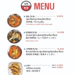 낭만짬뽕