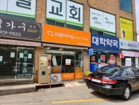 굿모닝열쇠보안시스템 | 하남열쇠보안시스템