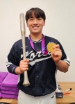 엠에스컴퍼니