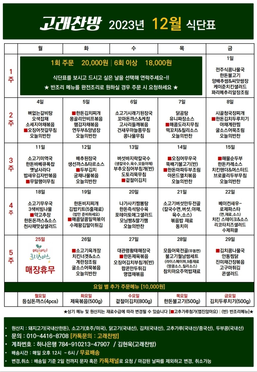 뉴삼창마트 이미지