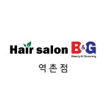 헤어살롱 B&G 역촌점