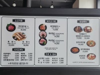 우아하게 돈쓰는날 북면점