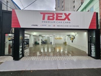 브이쿨 대치상사