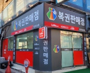 연호유통