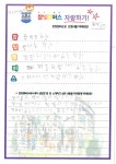 참빛캠퍼스학원